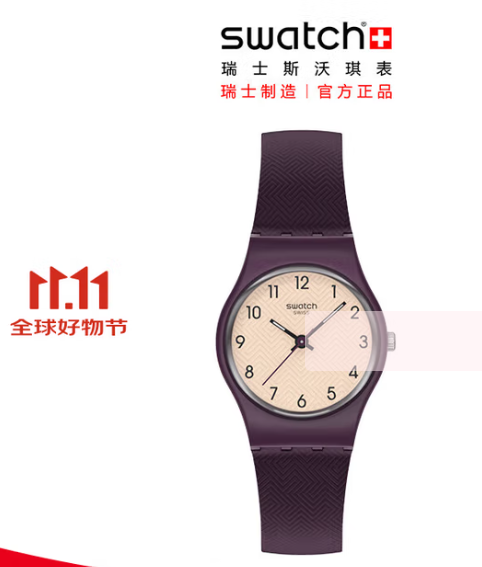 斯沃琪（Swatch）瑞士手表 生日礼物 斜纹系列 精致斜纹 LR138