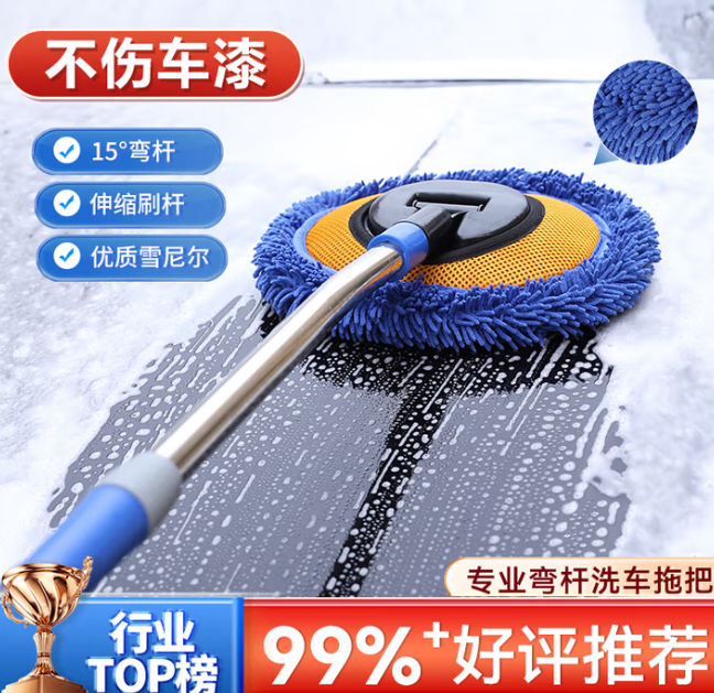 悦卡洗车拖把 汽车掸子擦车拖把刷车刷子软毛工具用品可伸缩洗车刷-蓝